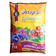 Ґрунтосуміш, для квітучих, Флорин, 7л